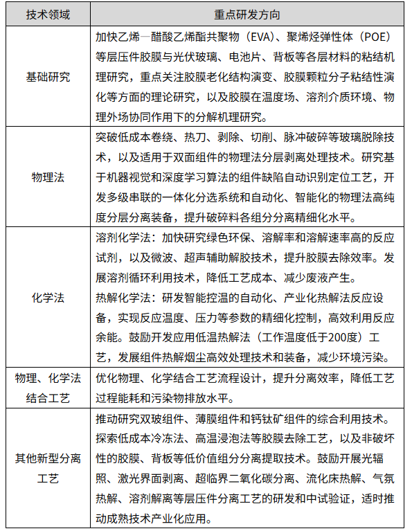 1772527673620041.png ScreenShot_2026-03-03_162329_021.png