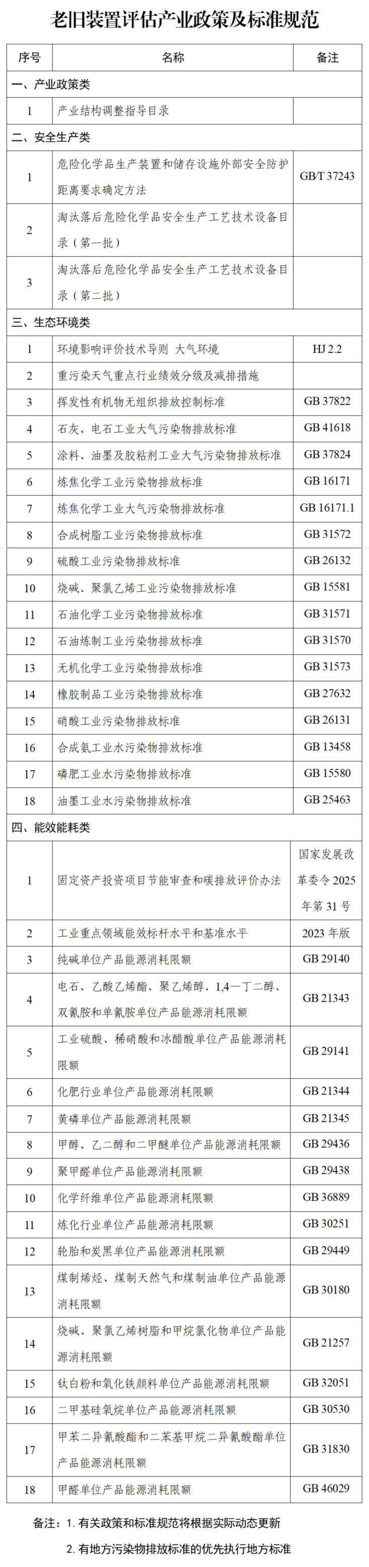 1775198283881155.png 2.png